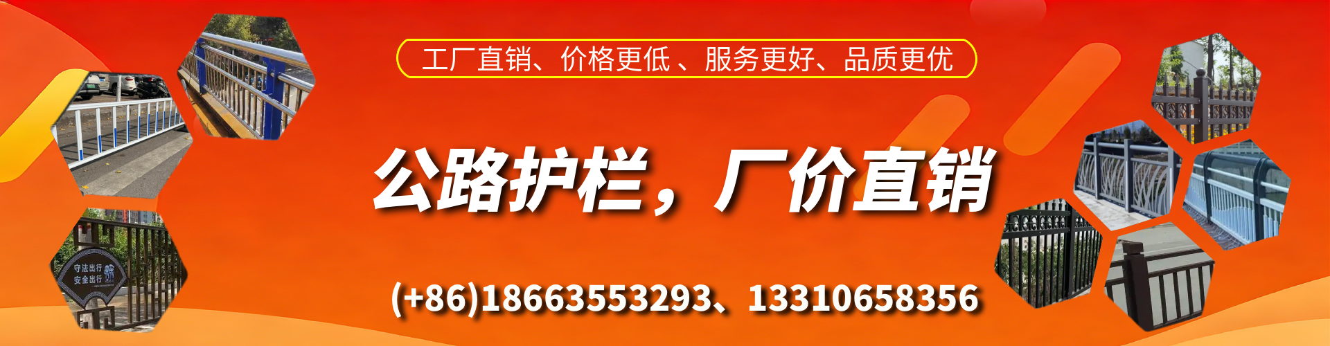 林州公路护栏生产厂家